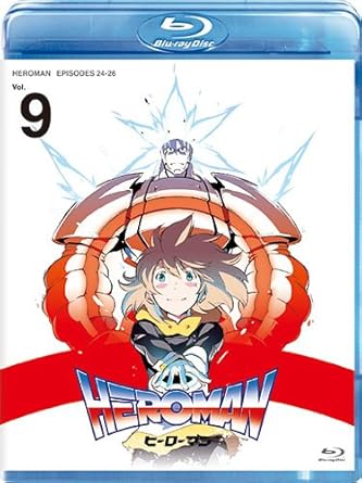 Amazon Co Jp Heroman Vol 9 初回限定版 Blu Ray Dvd ブルーレイ 小松未可子 木村良平 小幡真裕 チョー 小笠原亜里沙 難波日登志