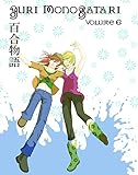 Yuri Monogatari 6 by