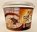 Surasang Instant Cup Rice Cake Soup (6.3 oz/ 1 Serving) 수라상 전통 떡국 1 인분