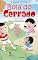Livro Bola do Cerrado