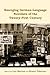 Emerging German-Language Novelists of the Twenty-First Century (Studies in German Literature Linguis by Lyn Marven, Stuart Taberner