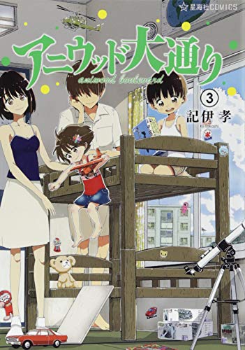 35 記伊孝 インクリングアリス トップ新しい画像