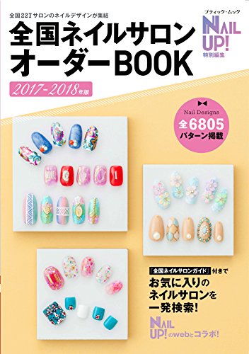 バックナンバー 表紙画像 1