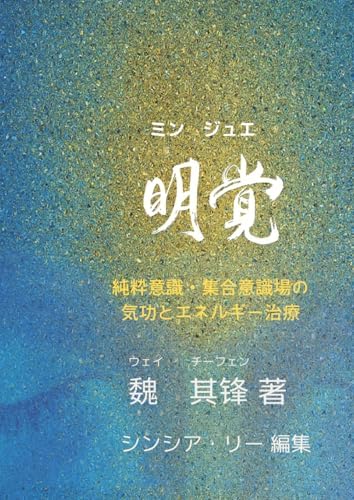 Amazon.com: アナスタシア: 9784864510554: Books
