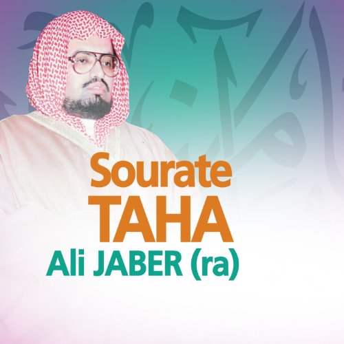 sourate taha mp3