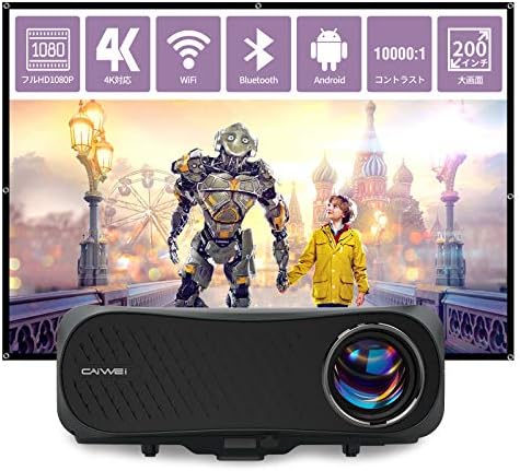 フルhd プロジェクター 1080p 7000lm 4k対応 Wifi接続 Bluetooth機能 Android搭載 Ledプロジェクター ズーム機能 内蔵スピーカー Usb Hdmi Vga Avポートでスマホ Dvd パソコン Tv Stick Ps4など接続可 投影機 天井
