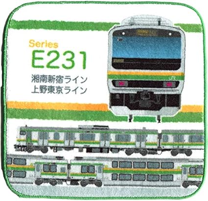 Amazon Co Jp E231系 湘南新宿ライン 上野東京ライン タオルはんかち