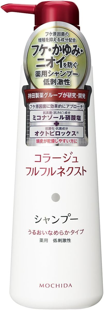 コラージュフルフル ネクストシャンプー うるおいなめらかタイプ 400mL (医薬部外品)商品画像