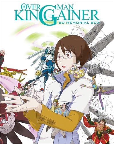 オーバーマン キングゲイナー メモリアルbox Blu Ray Anadis Nl