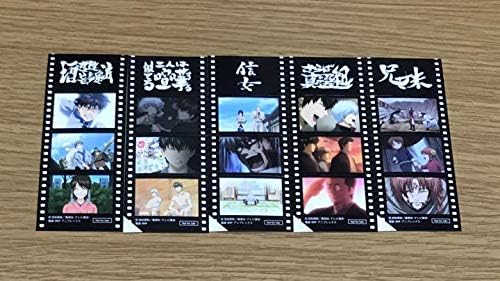 映画 銀魂 The Final 入場者特典名場面フィルム風シール 5種 ホビー 通販 Amazon Co Jp