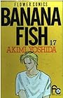 Banana fish 第17巻