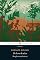 Livro Os livros da Selva