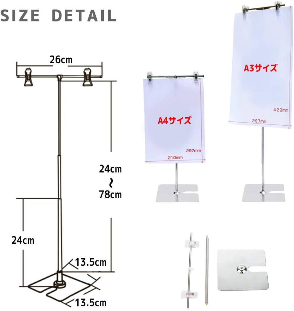 Amazon Beaton Japan Popスタンド 店舗 イベント ポスター コンパクト ポップ 伸縮 コミケ Pop広告スタンド 取付部品 文房具 オフィス用品