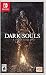 Dark Souls: Remastered - Nintendo Switch primary