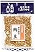 Japanese Poripori Dried Fermented Beans - Hoshi Natto,1.4oz