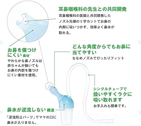 ピジョン 電動 鼻 吸い 器