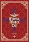 Livro Regina Milites: Maria, Mater Dei: Volume 1