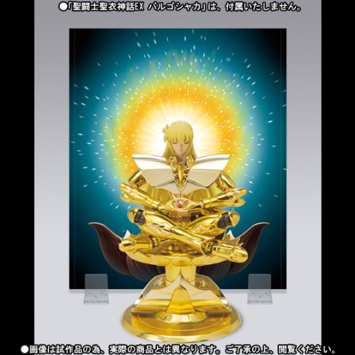 Saint Cloth Myth EX - Parts Effect Set (Phoenix & Virgo) Exclusive