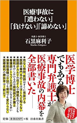 「石黒麻利子」の画像検索結果