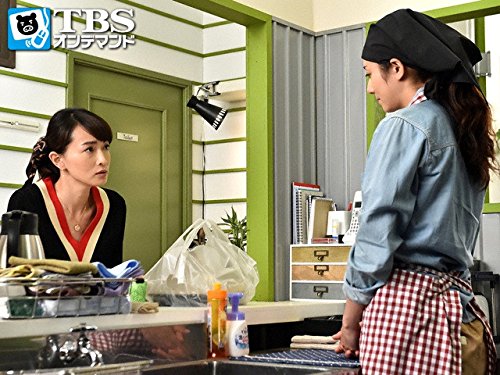 Amazon Co Jp マザー ゲーム 彼女たちの階級 Tbsオンデマンド を観る Prime Video Amazon Co Jp マザー ゲーム 彼女たちの階級 Tbsオンデマンド を観る Prime Video