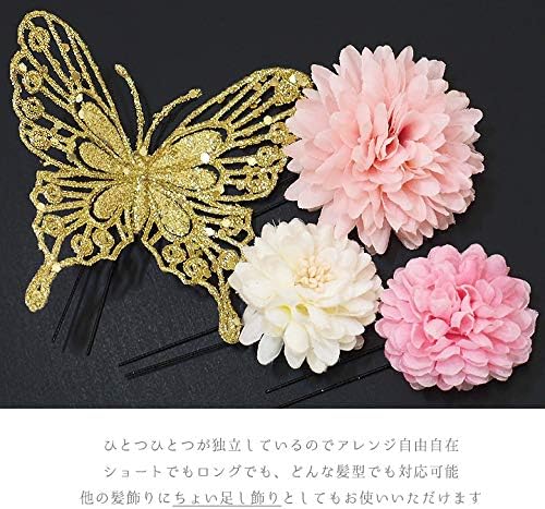 髪飾り 成人式 振袖 袴 ４点セット ゴールド 金 白 ピンク 桜色 ラメ 蝶 大人 浴衣 かんざし 簪 卒業式 フォーマル 結婚式 花飾り 手作り No 9 37 B07lg1t722 1 472円 セール開催中最短即日発送 新作 人気 送料無料 激安 お買い得
