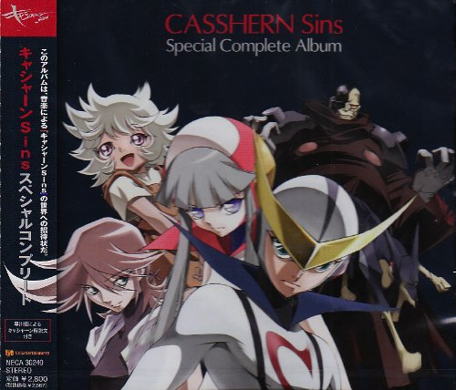Animation Casshern Sins Special Complete Amazon Com Music
