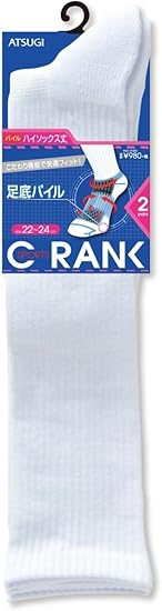 Amazon アツギ ソックス Crank クランク リブ編み 足底サポーティ ハイソックス丈 ひざ下あたりの長さ 靴下 スポーツ 運動 2足組 ゴルフ メンズ Gk0 ホワイト 日本 26 28cm 日本サイズl相当 ソックス 通販
