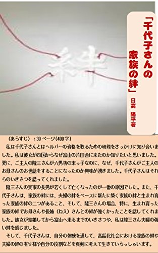 Download Book Seitosex Seitosexnosinrigaku Seitosexnotikara - 