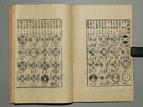 1700-1860 Japanese Samurai/Shogun Era Mon Coin Set. 5 Authentic Coins Including 1, 4 and 100 Mon. Graded By Seller. Circulated Condition