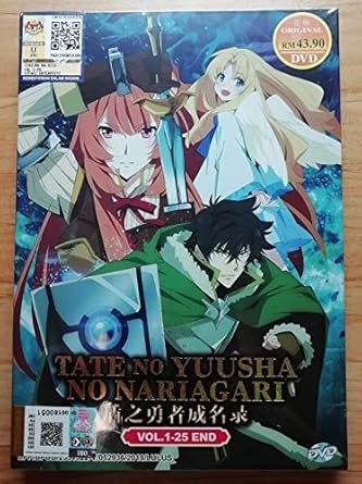 Amazon Co Jp Dvd 盾の勇者の成り上がり 全25話収録 ホビー 通販