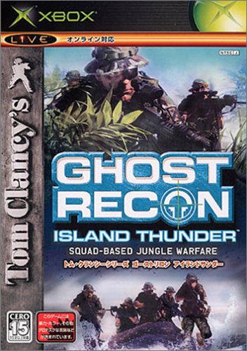 Tom Clancy's Ghost Recon: Island Thunder