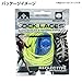 Nathan Lock Laces, Reflective Safety Yellow/Electric Blue