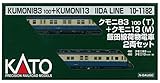 1/150 クモニ83 100(T) + クモニ13(M) 飯田線荷物電車 2両セット