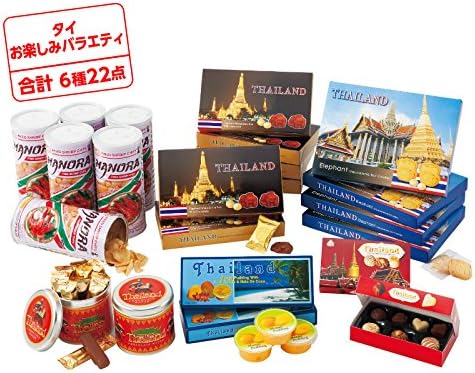 Amazon タイお土産 タイ お楽しみバラエティ 6種22点約5 7kg 海外 みやげ タイ 土産 おみやげ宅配便 チョコレート菓子 通販