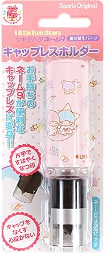 Amazon リトルツインスターズ キキララ シャチハタネーム9 着せ替えパーツ キャップレスホルダー 印鑑ケース 印箱 文房具 オフィス用品