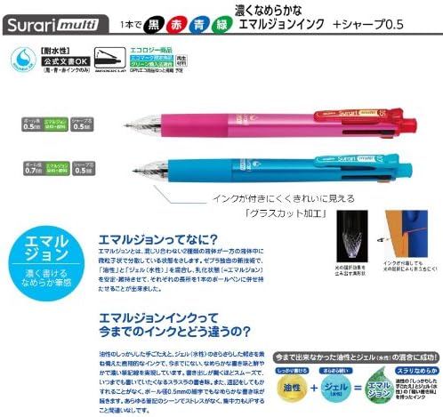 スポンサー プロダクト ゼブラ 多機能ペン 4色 シャープ スラリマルチ 0 5 黒 黒 P B4sas11 Bk ビューティー B00ixgjpr2 ゲーム 新作製品 世界最高品質人気 正規品送料無料 100 品質保証 激安超特価