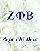 Zeta Phi Beta: Lined Notebook - Journal - Composition Book - 8.5 X 11 Paper - Wide Ruled - 100 Pages