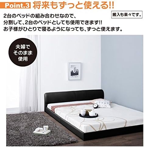 格安人気 ポイント５ ５倍 ワイドレザーフロアベッド Serafiina セラフィーナ デュラテクノマットレス付き ワイドk2 L 00 日本最大級 Cjaybrands Co Ke