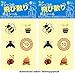 Potty Training Target Stickers for Boys Men - Urinal Toilet Bowl Aiming - Hit the Target Decal Stickers