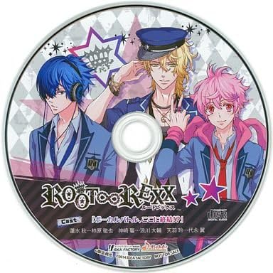Amazon Root Rexx アニメイトドラマcd ボーカルバトル ここに終結 特典 予約特典 アニメ 萌えグッズ 通販
