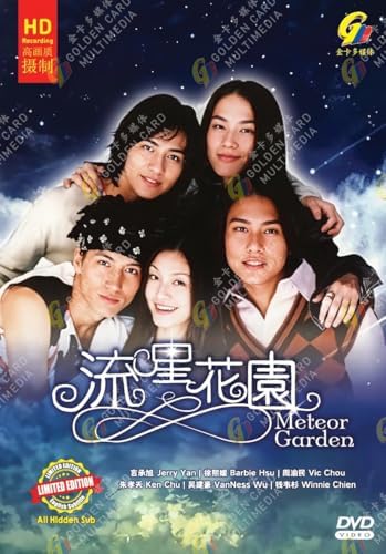 Amazon.com: Love is in the green wind [DVD] JAPANESE EDITION