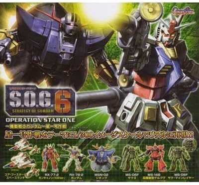 S O G 6 機動戦士ガンダム 星一号作戦 全8種 フィギュア Amazon