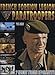 The 2e Rep: The French Foreign Legion Parachutist's Regiment by
