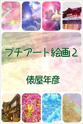 Free Ebooks Page 2 - 