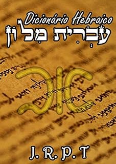 Livro Dicionário Hebraico Transliterado
