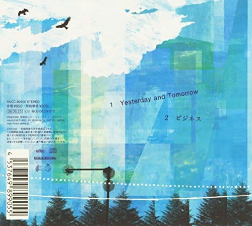 Yesterday And Tomorrow Amazon Co Jp