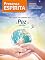 Livro Presença Espírita No. 336