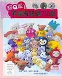 Paperback Ultra Q version! Non-woven doll section 230 (Paperback) (Traditional Chinese Edition) Book