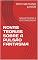 Livro NOVAS TEORIAS SOBRE A PULSÃO FANTASMA: NOVAS TEORIAS E EPISTEMOLOGIAS