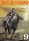 ELDEN RING 黄金樹への道 第9巻